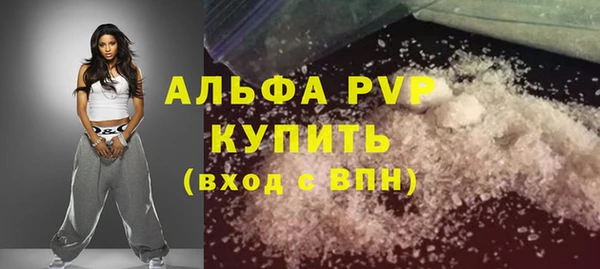 MDMA Гусиноозёрск