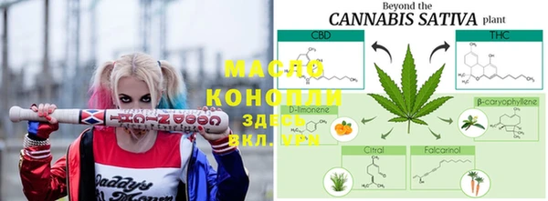 MDMA Гусиноозёрск