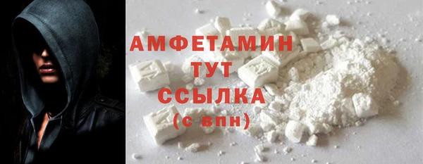 MDMA Гусиноозёрск